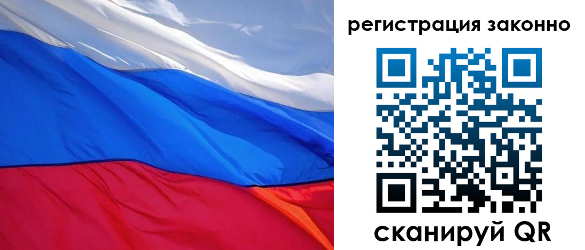 временная регистрация недорого в Красном Куте