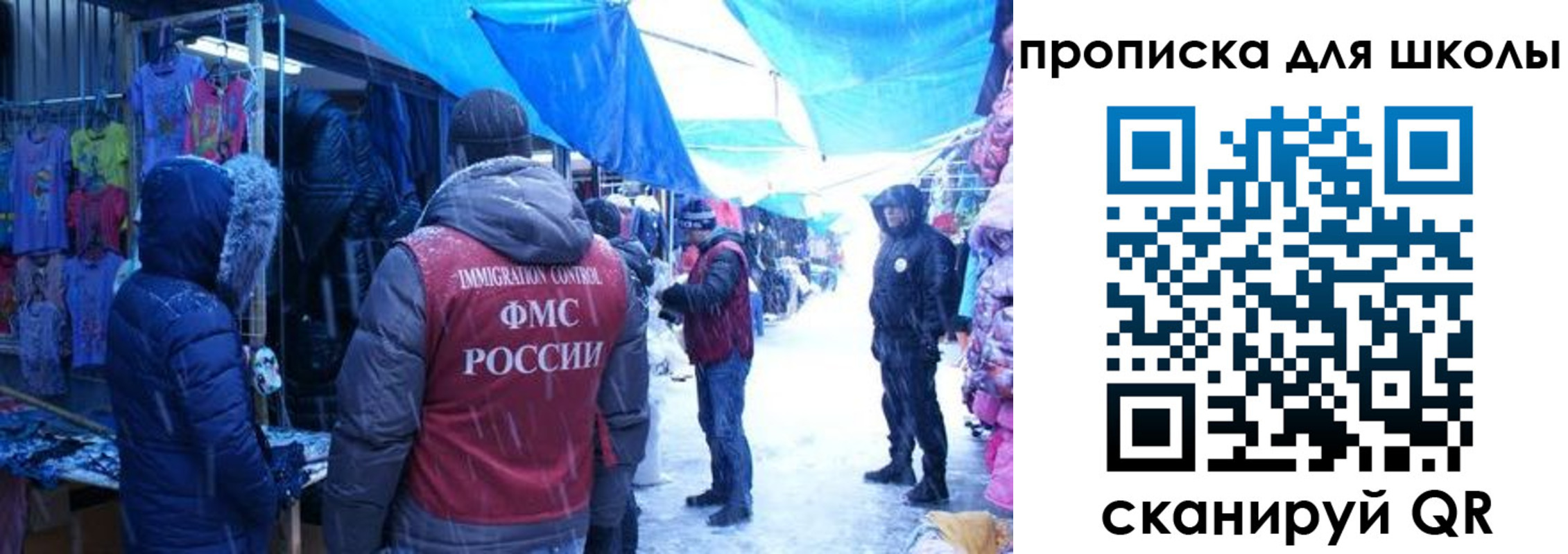 прописка гарантия в Красном Куте