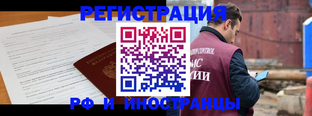 регистрация для дет. сада в Красном Куте